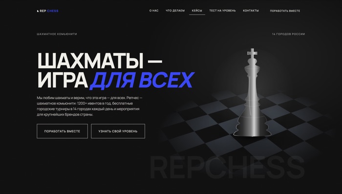 Хиро-экран сайта коммьюнити